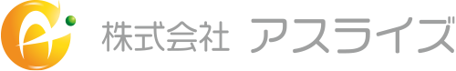 株式会社アスライズ